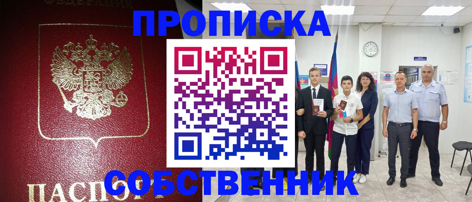 регистрация для школы в Куртамыше